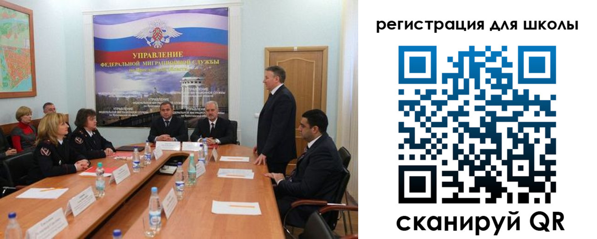 временная регистрация недорого в Тайге