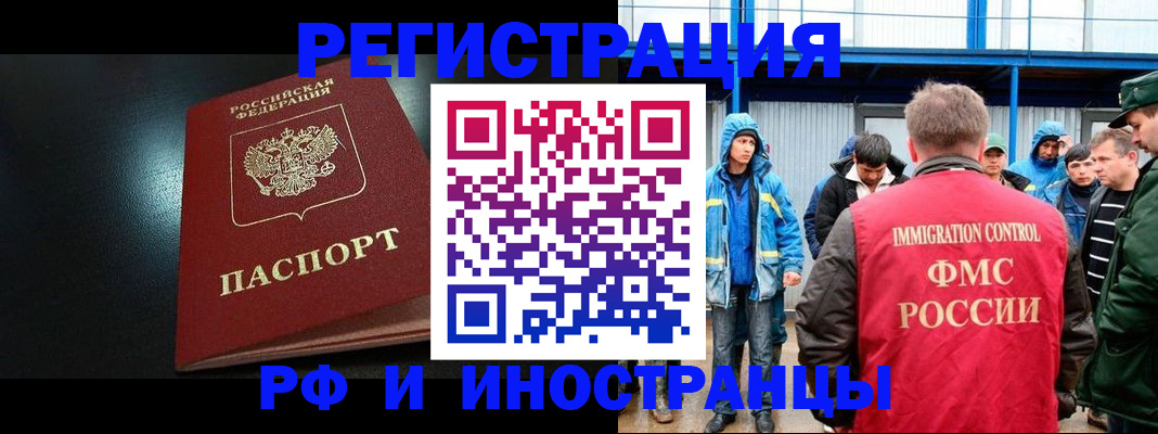 регистрация для дет. сада в Тайге